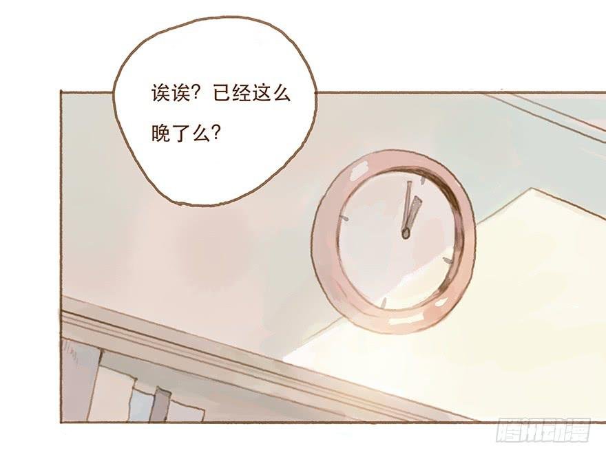 跳就跳，谁怕谁！