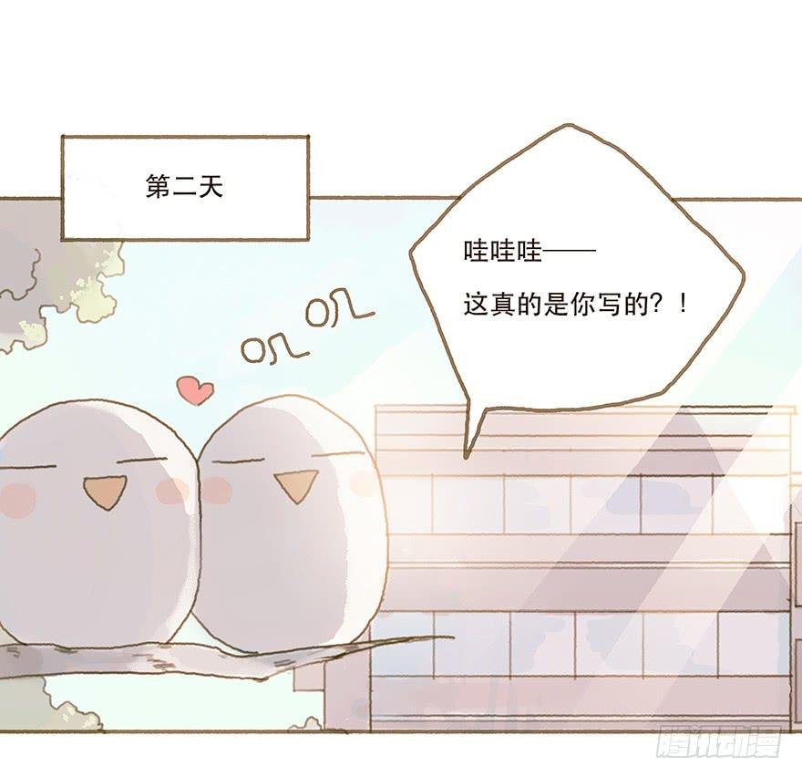 跳就跳，谁怕谁！