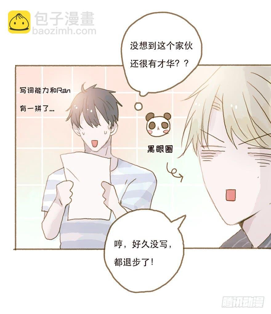 跳就跳，谁怕谁！