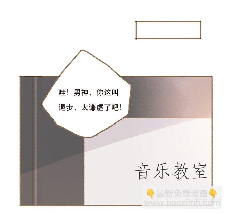 跳就跳，谁怕谁！