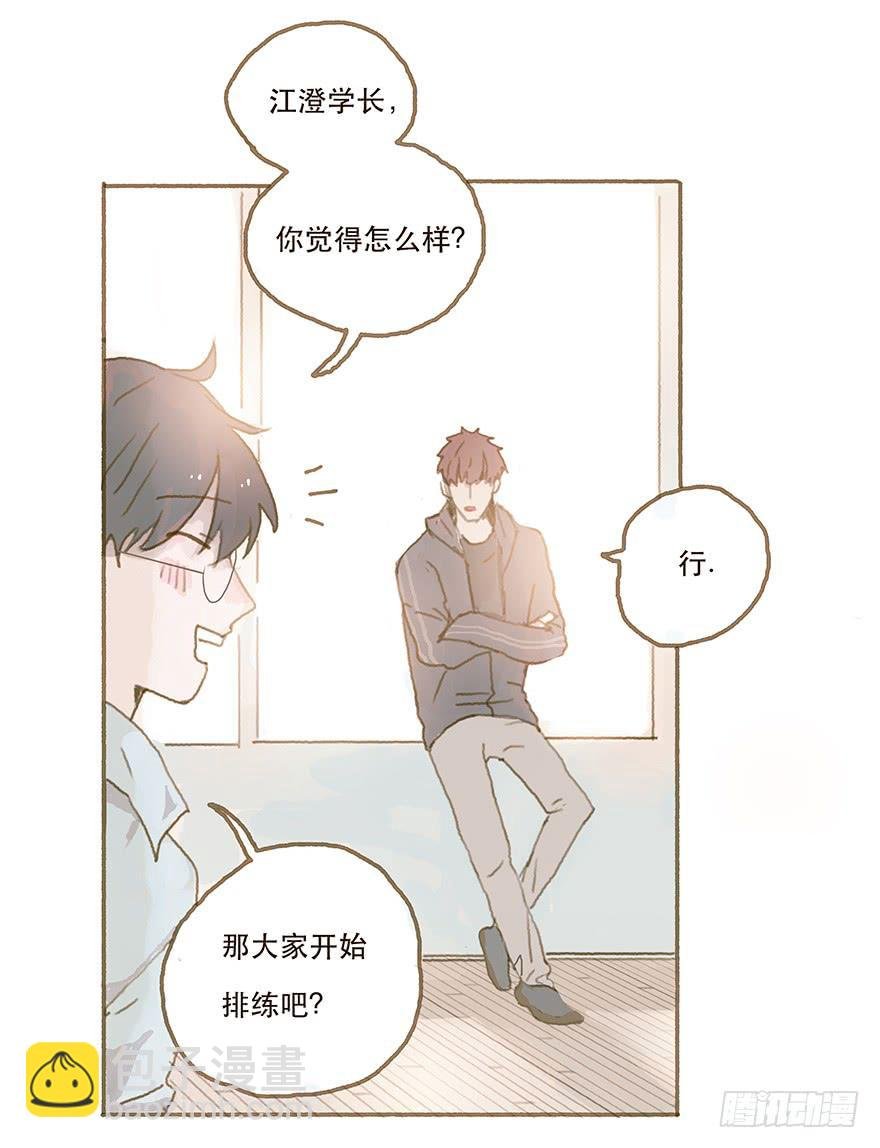 跳就跳，谁怕谁！