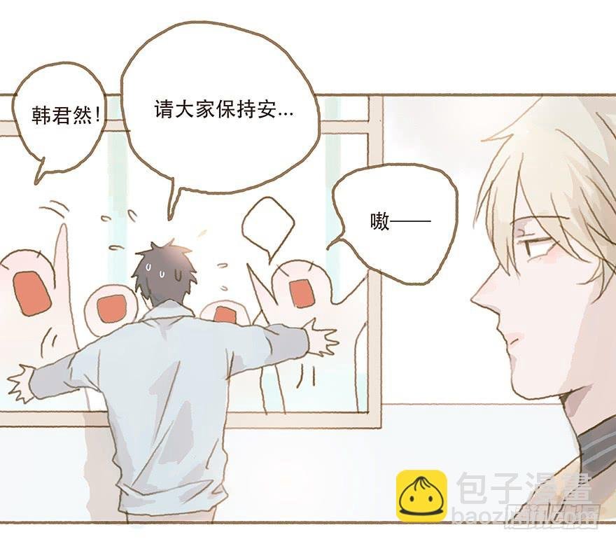跳就跳，谁怕谁！