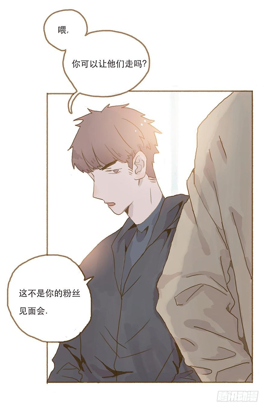跳就跳，谁怕谁！