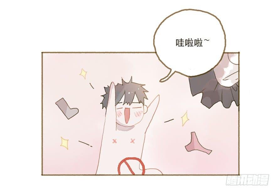 你摸我干什么
