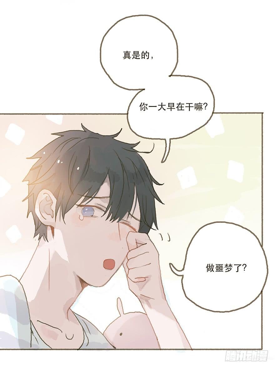 你摸我干什么
