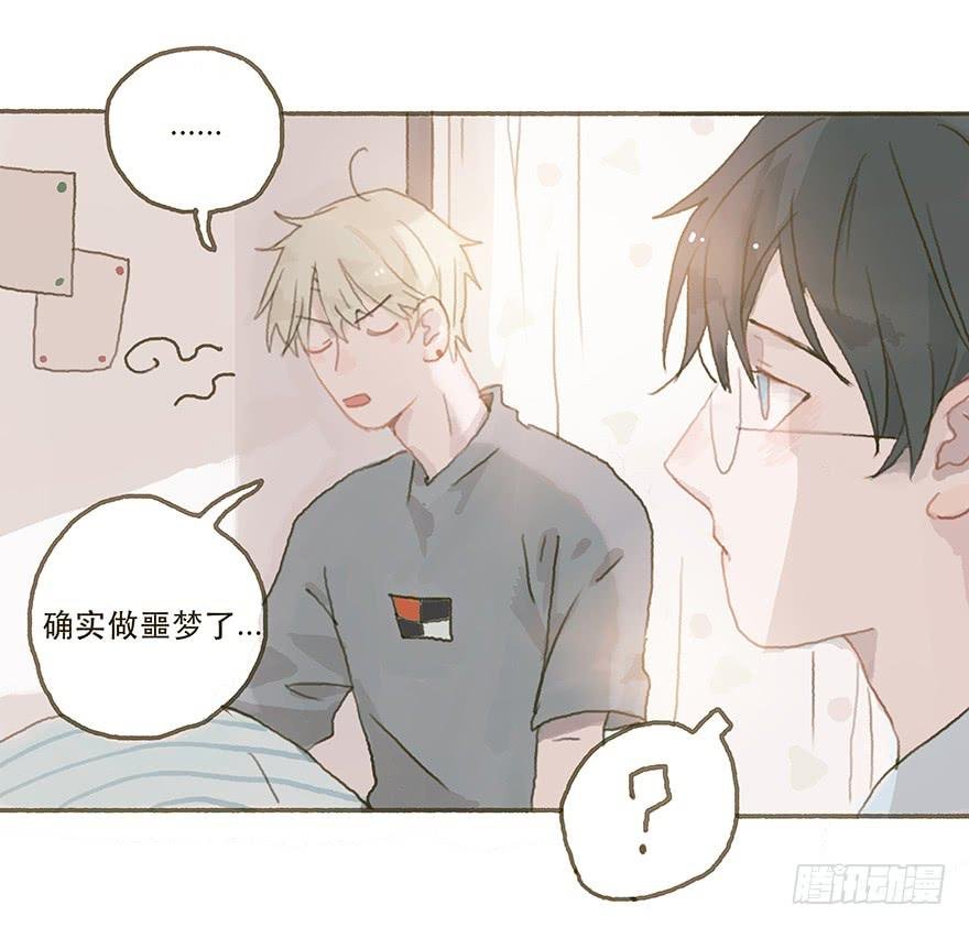 你摸我干什么
