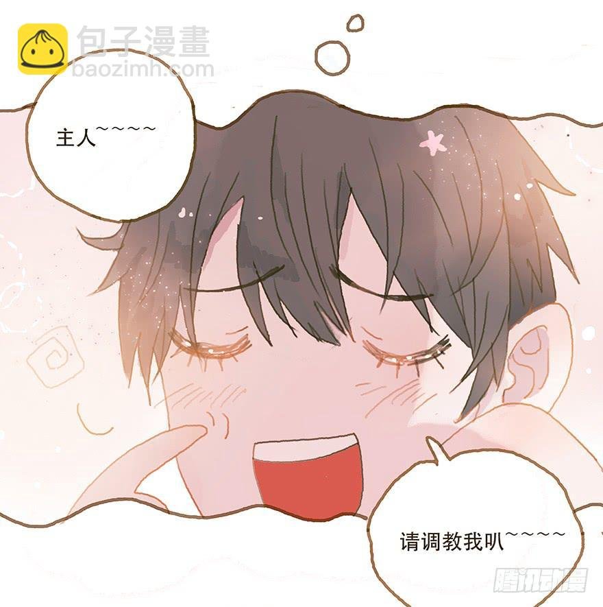 你摸我干什么