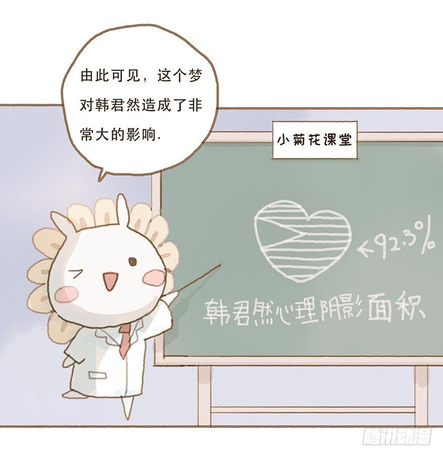 你摸我干什么
