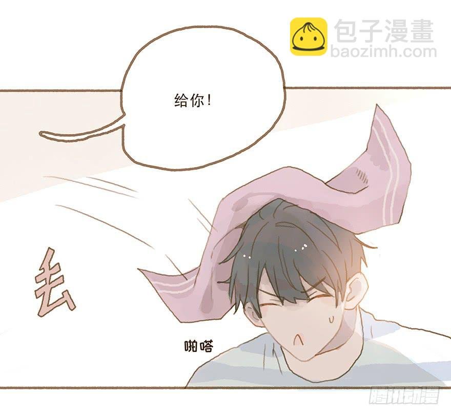 你摸我干什么