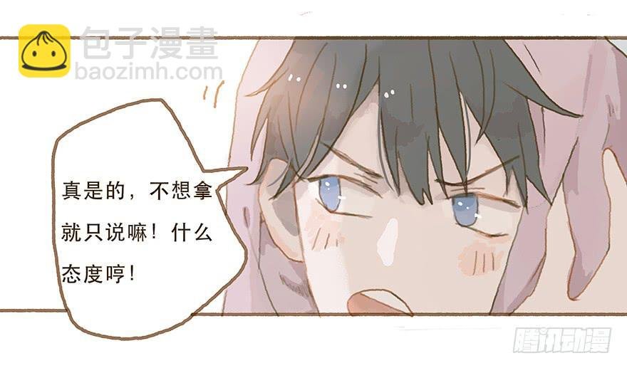你摸我干什么