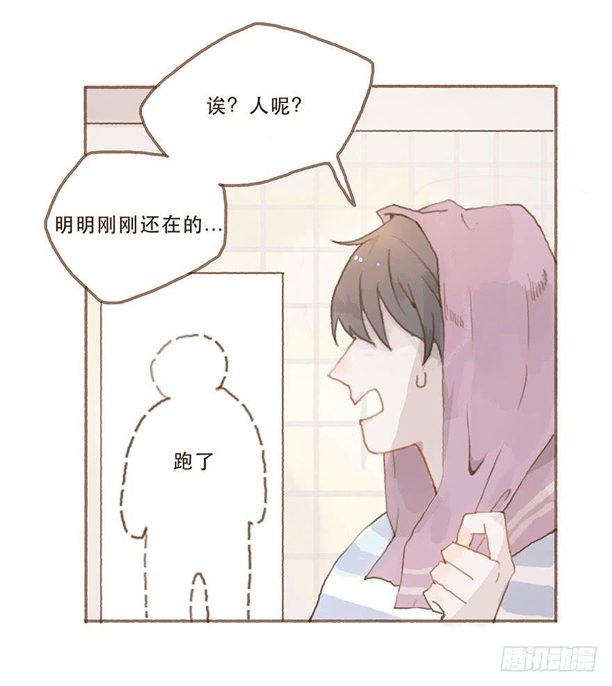 你摸我干什么