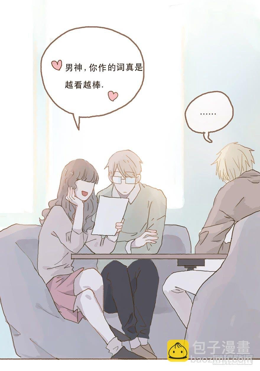 你摸我干什么
