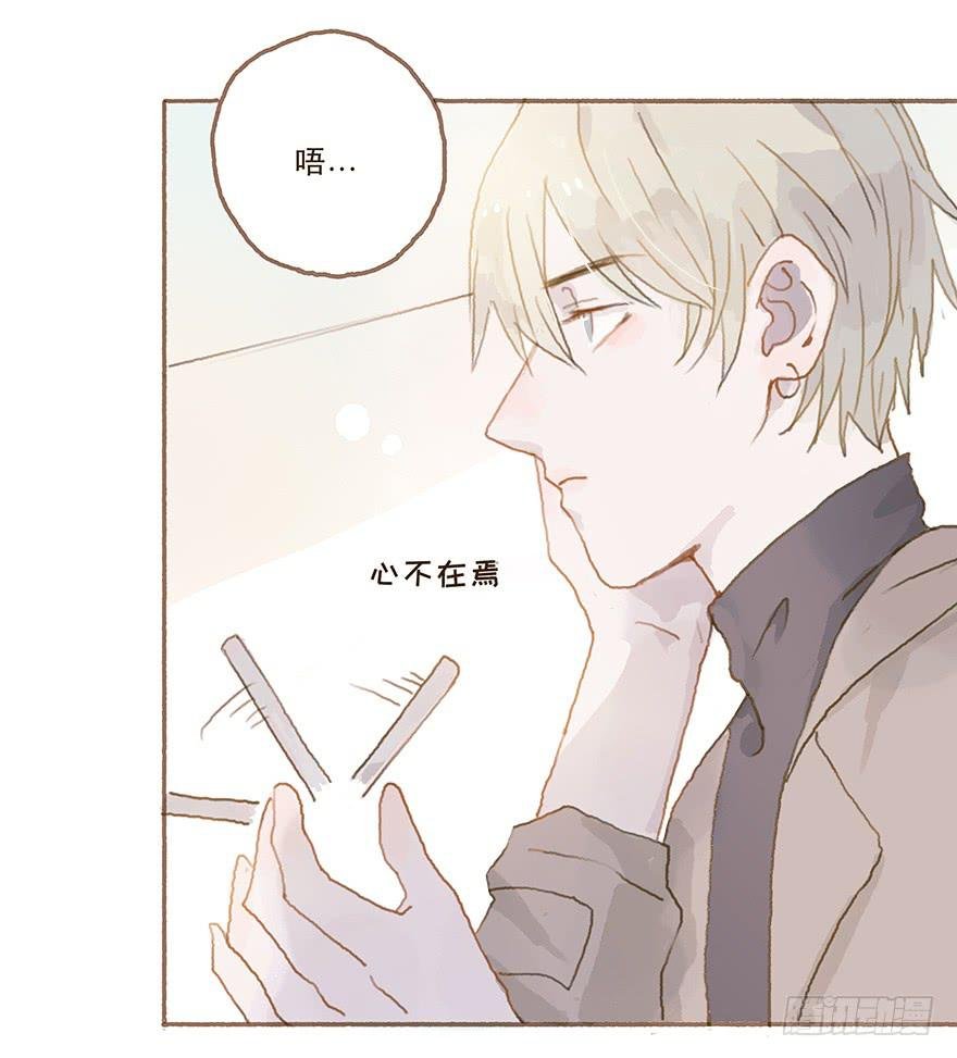 你摸我干什么