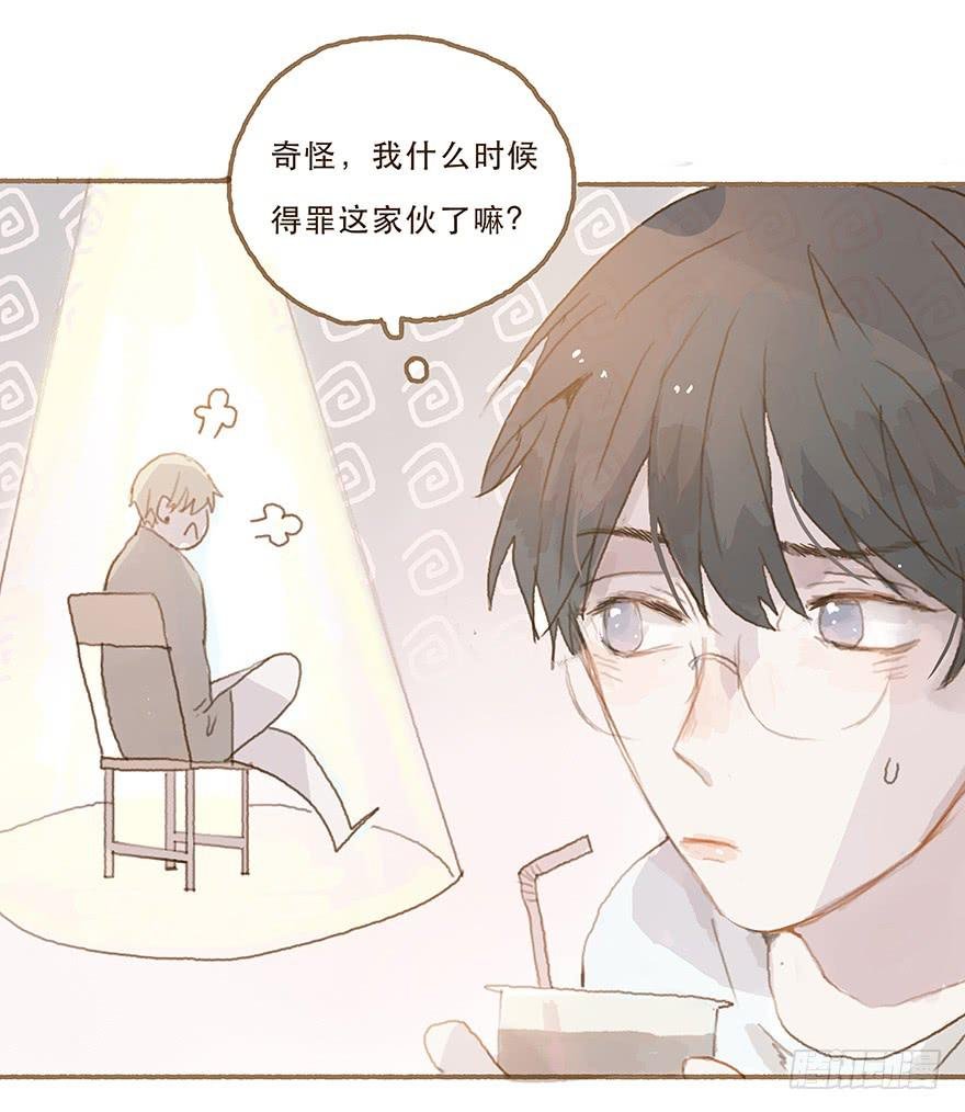 你摸我干什么