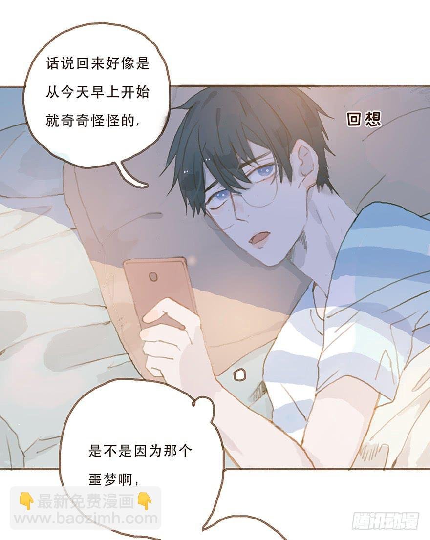 你摸我干什么