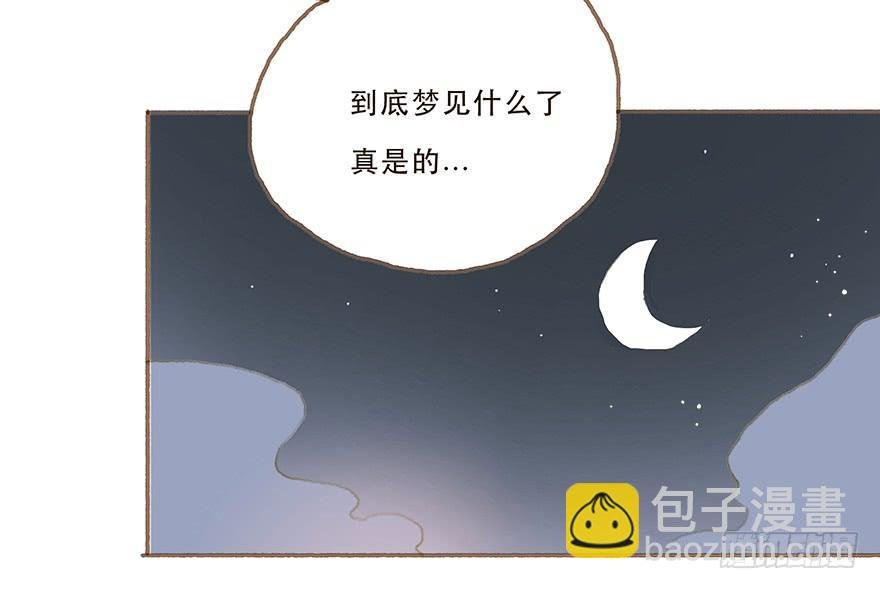 你摸我干什么