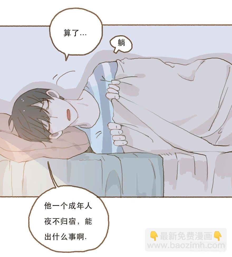 你就这么讨厌我？