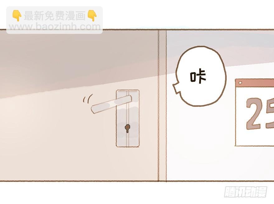 你就这么讨厌我？