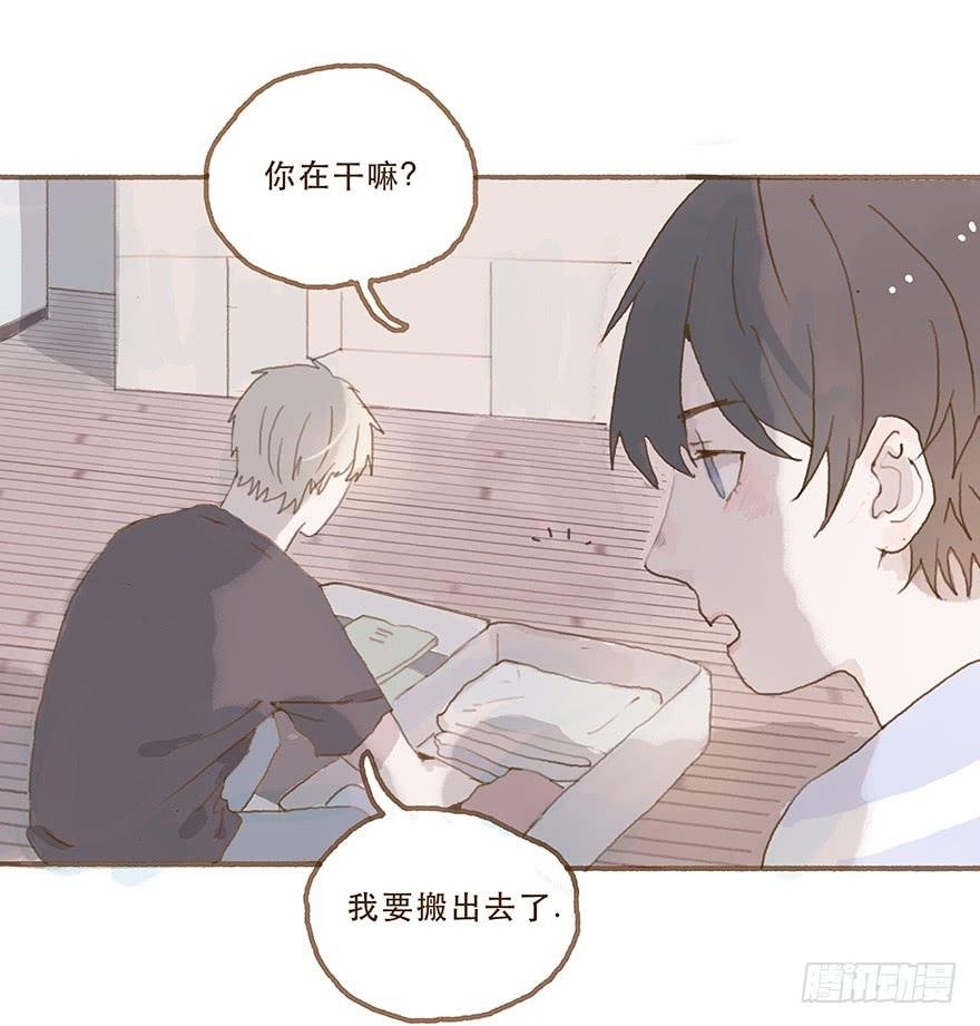你就这么讨厌我？