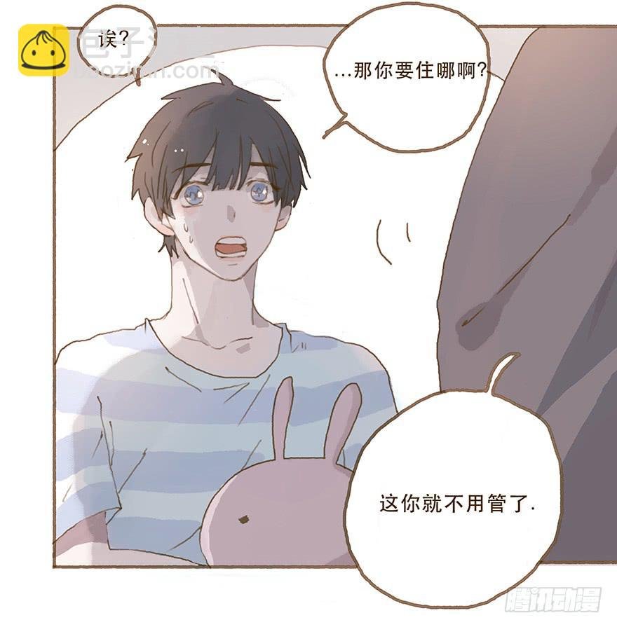 你就这么讨厌我？