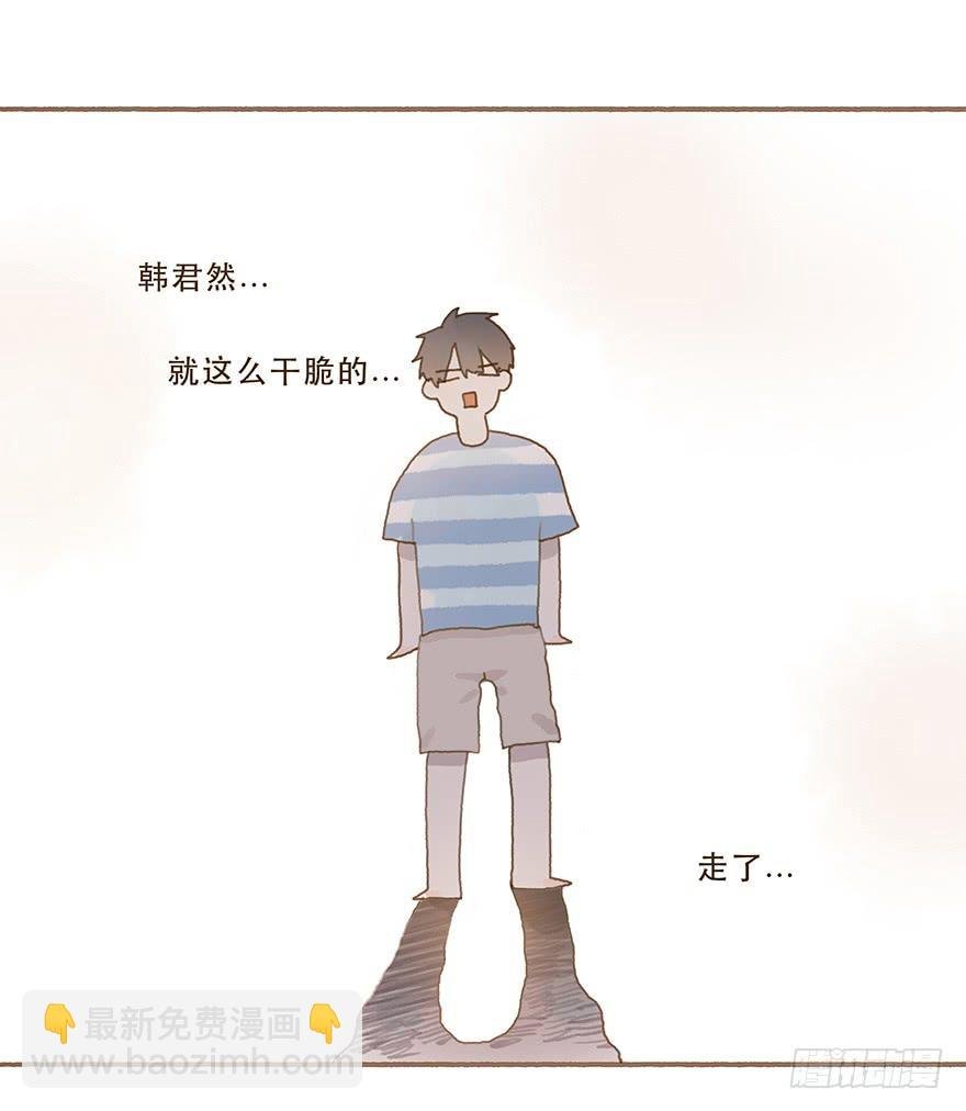 你就这么讨厌我？