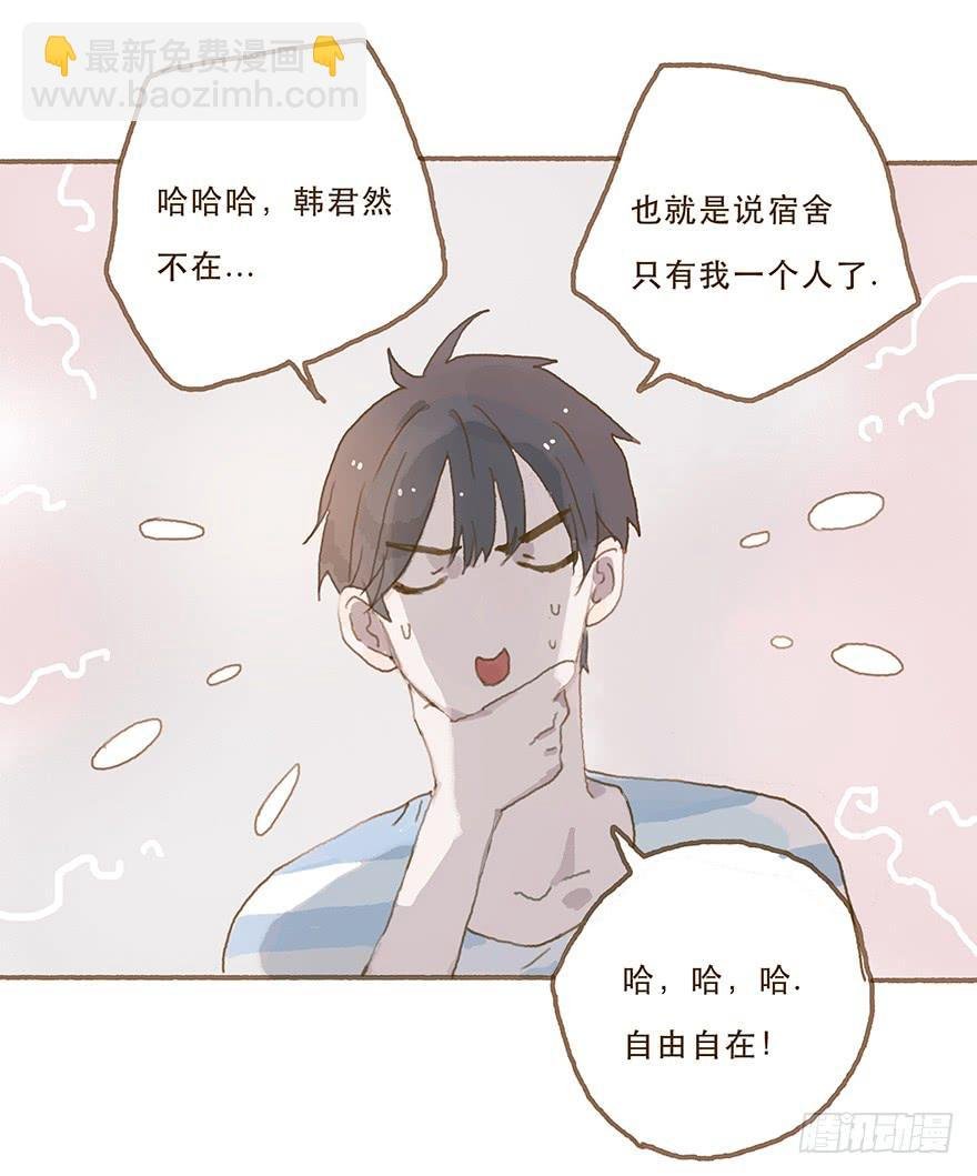 你就这么讨厌我？