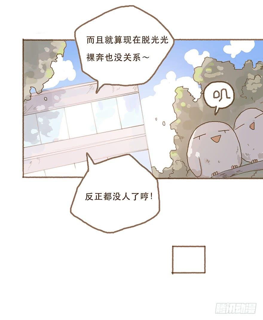 你就这么讨厌我？