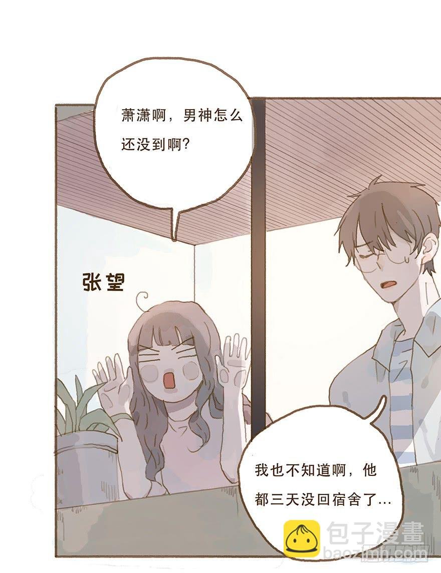 你就这么讨厌我？