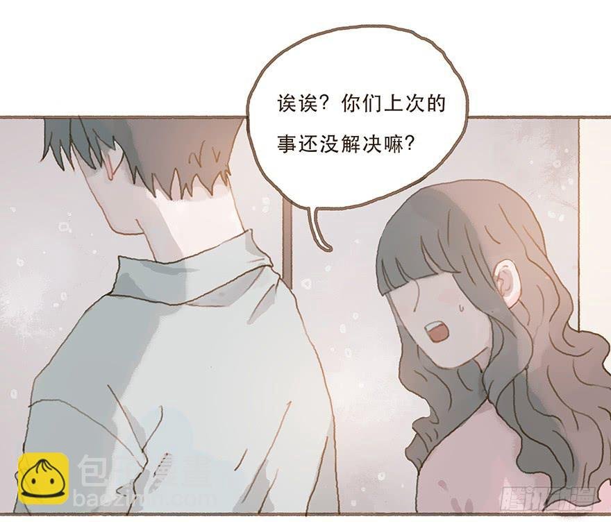 你就这么讨厌我？
