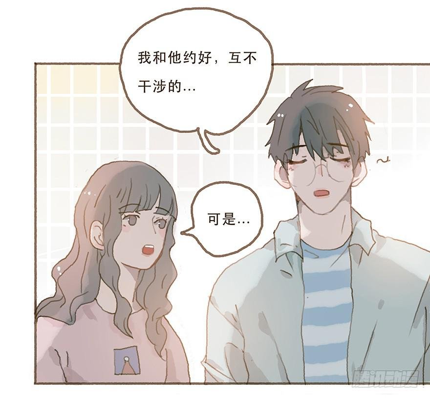 你就这么讨厌我？