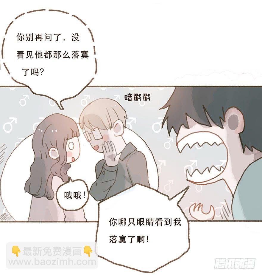 你就这么讨厌我？
