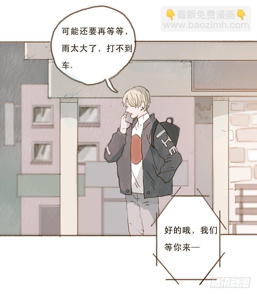 你就这么讨厌我？