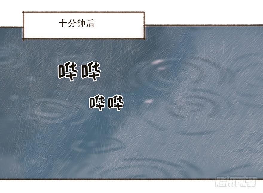 你就这么讨厌我？
