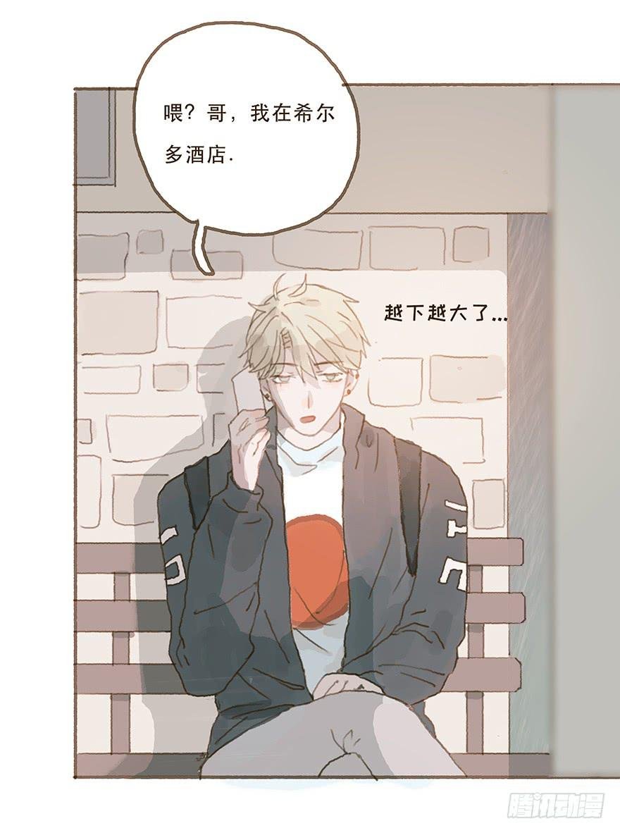 你就这么讨厌我？