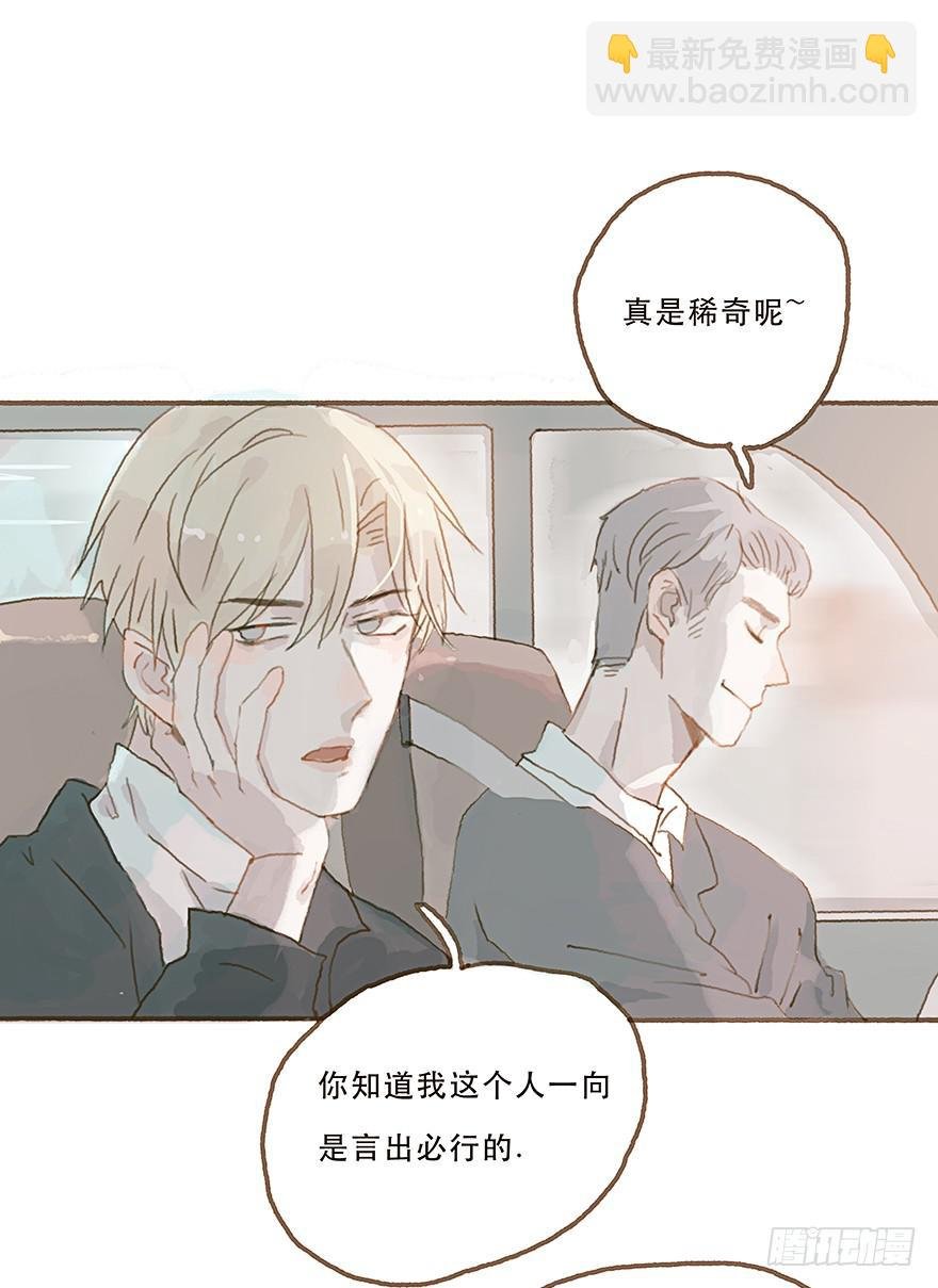 你就这么讨厌我？