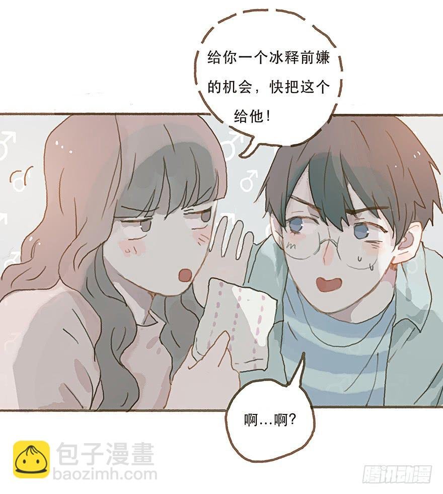 你就这么讨厌我？