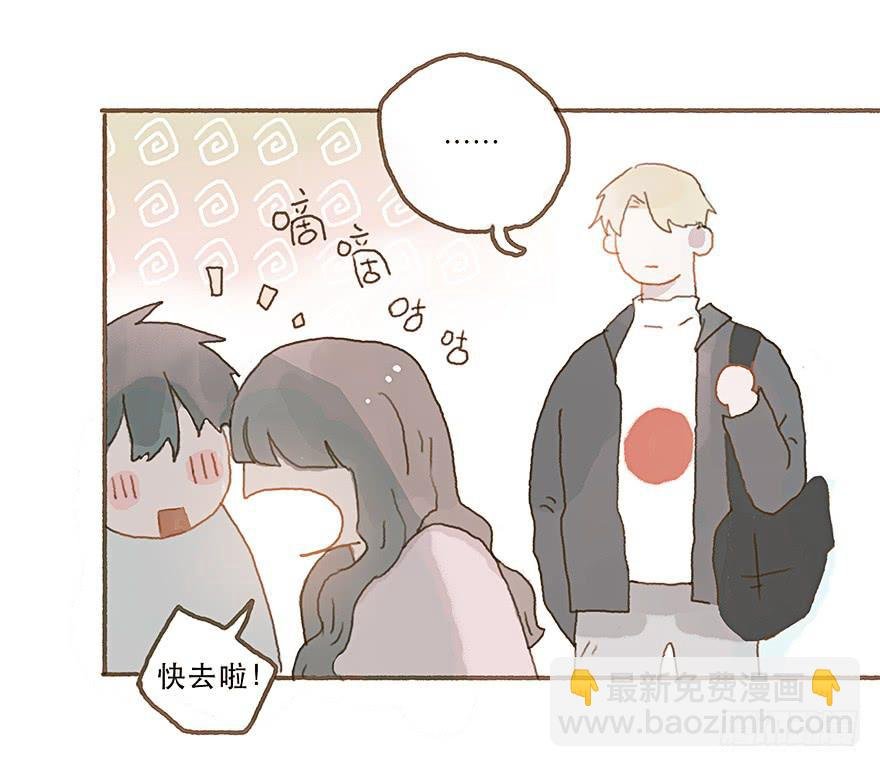 你就这么讨厌我？