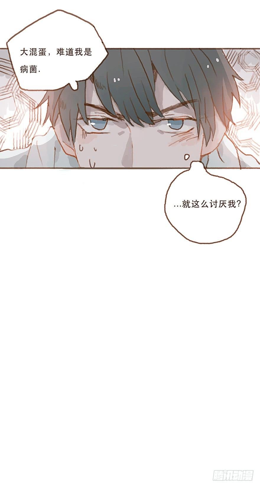 你就这么讨厌我？