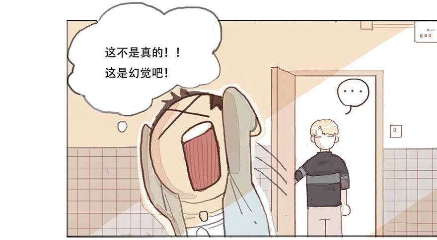 同居的第一夜
