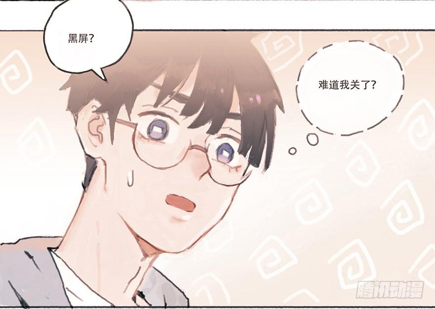 同居的第一夜