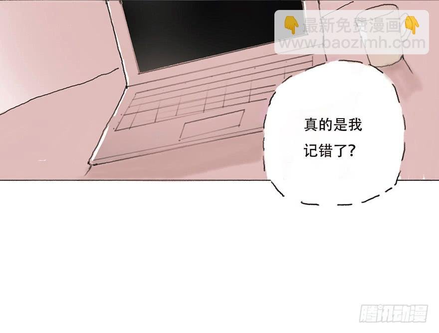 同居的第一夜