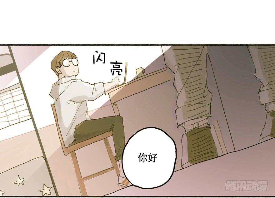 同居的第一夜