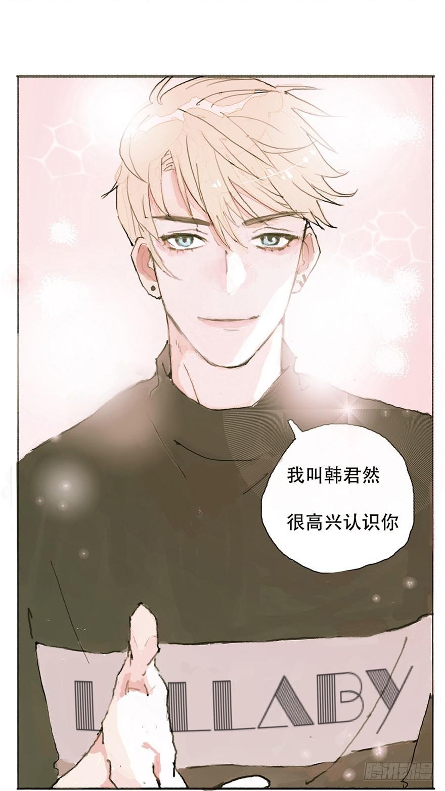 同居的第一夜