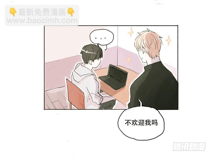 同居的第一夜