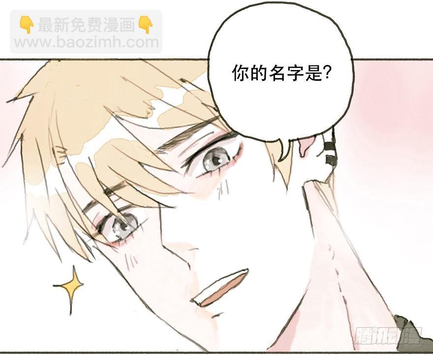 同居的第一夜