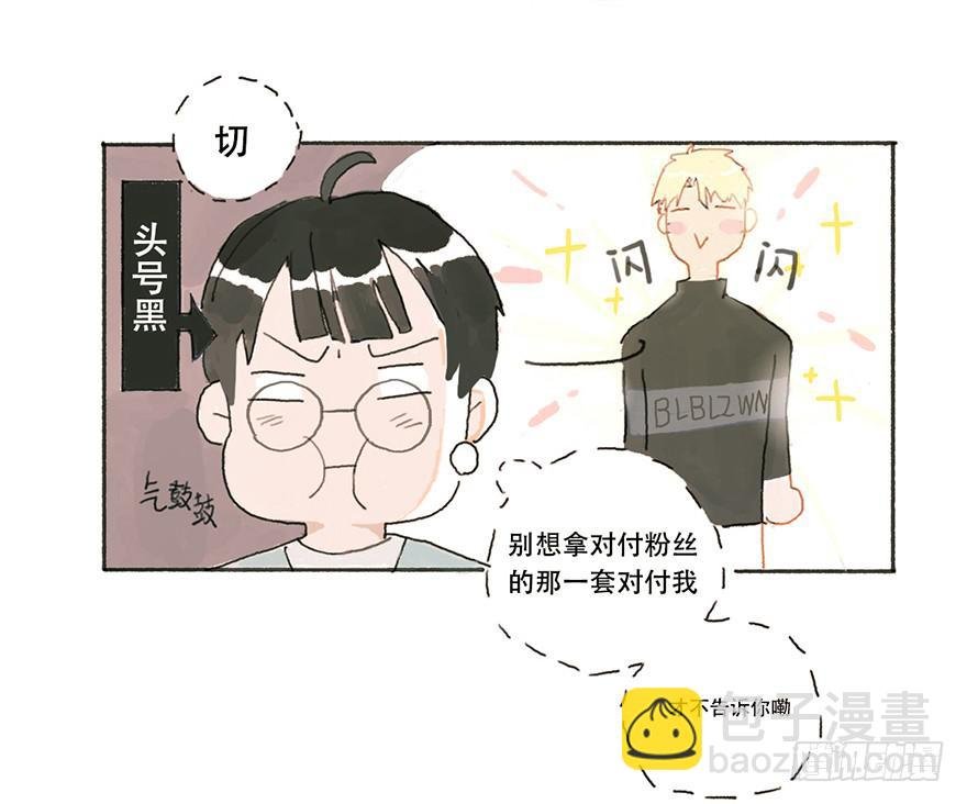 同居的第一夜