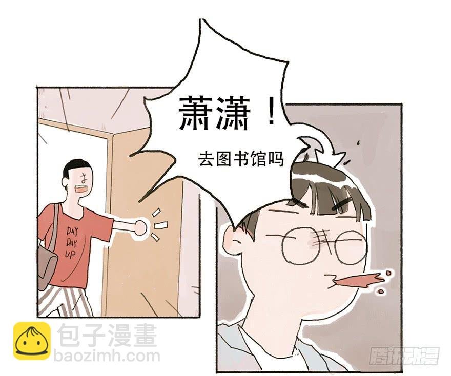 同居的第一夜