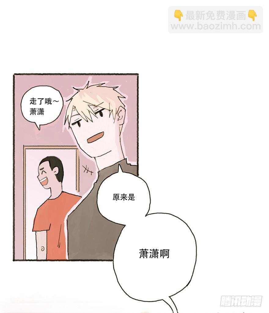 同居的第一夜