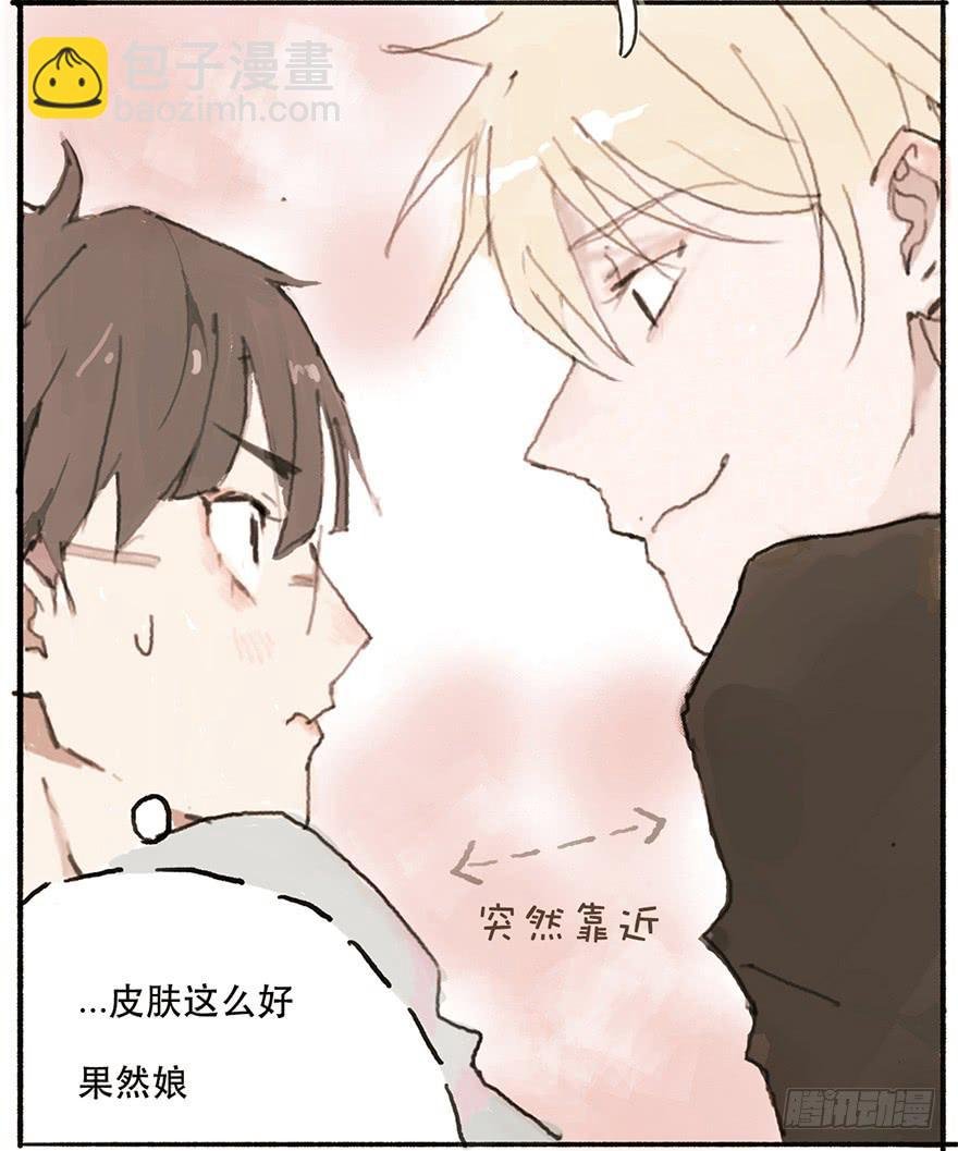 同居的第一夜