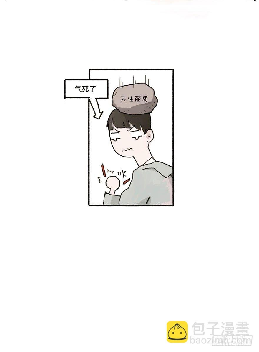 同居的第一夜